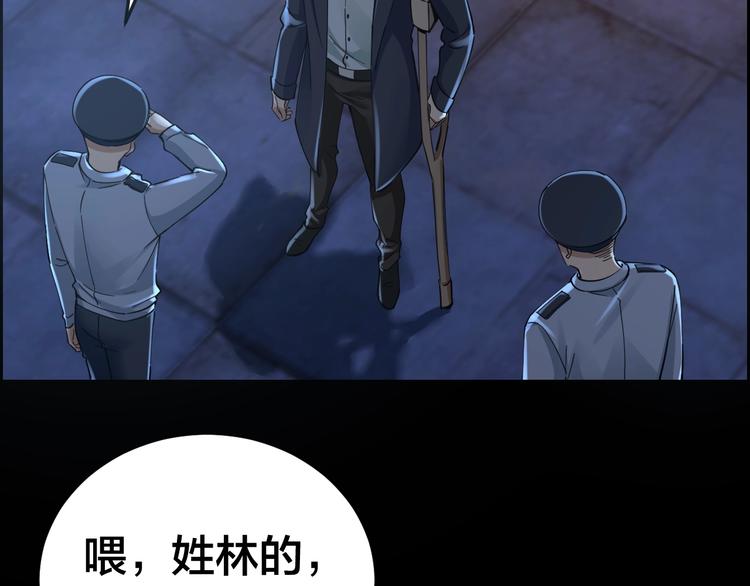 第18话 盘查询问16
