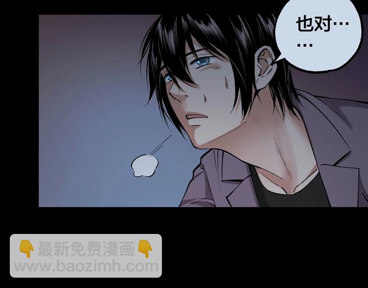 第46话 青烟墓园85