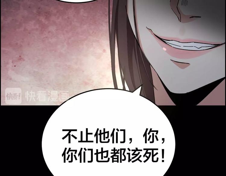 第24话 真凶现身66