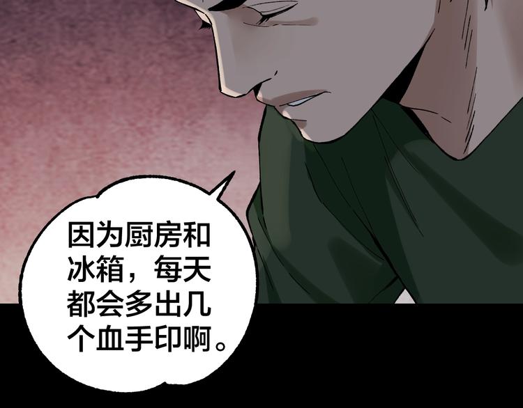 第37话 自我惩罚127