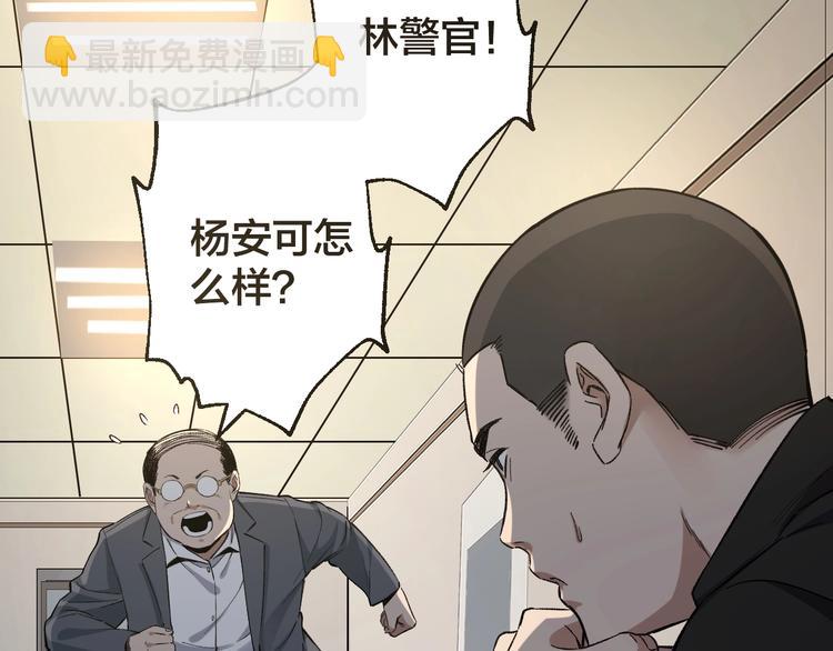第48话 最后博弈5