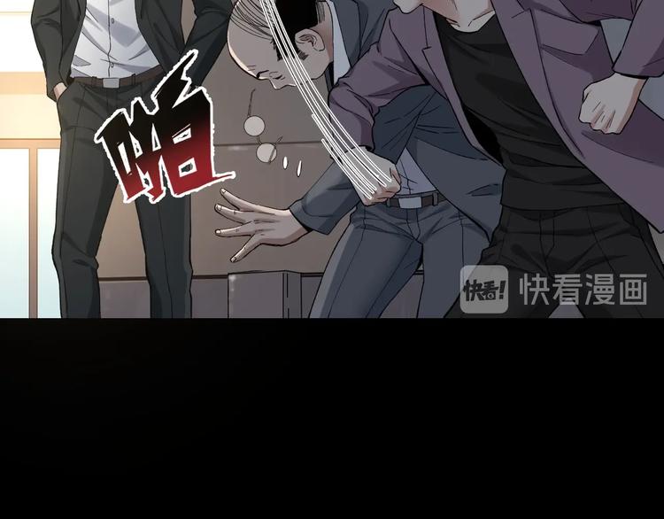 第42话 暴怒之人13
