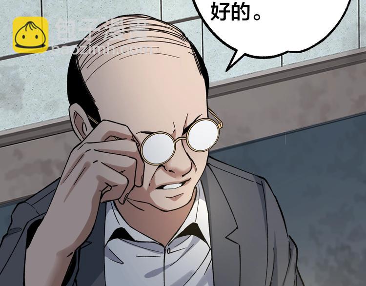第41话 目标转移72