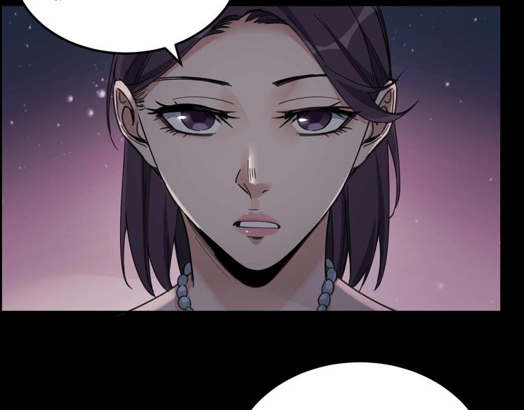 第15话 酒吧消愁33