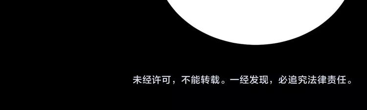 第15话 酒吧消愁109