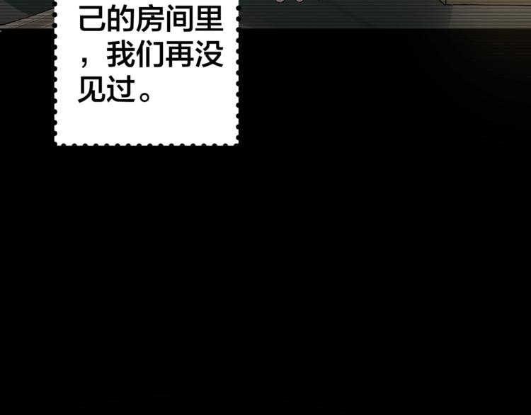 第37话 自我惩罚123