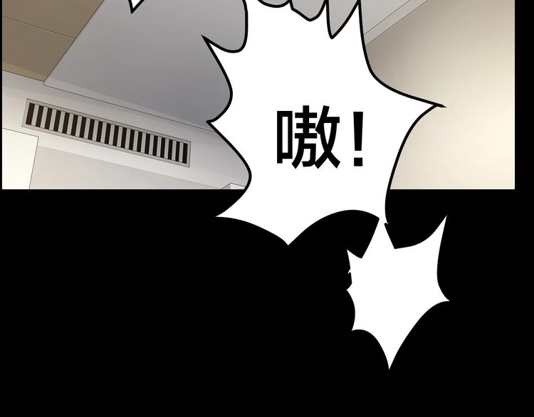 第6话 落网？60