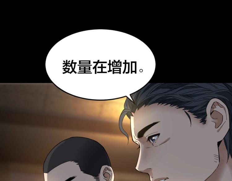 第34话 连环杀手112