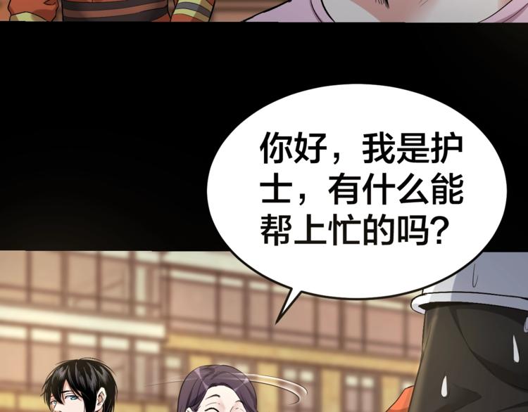 第32话 狂热信徒31