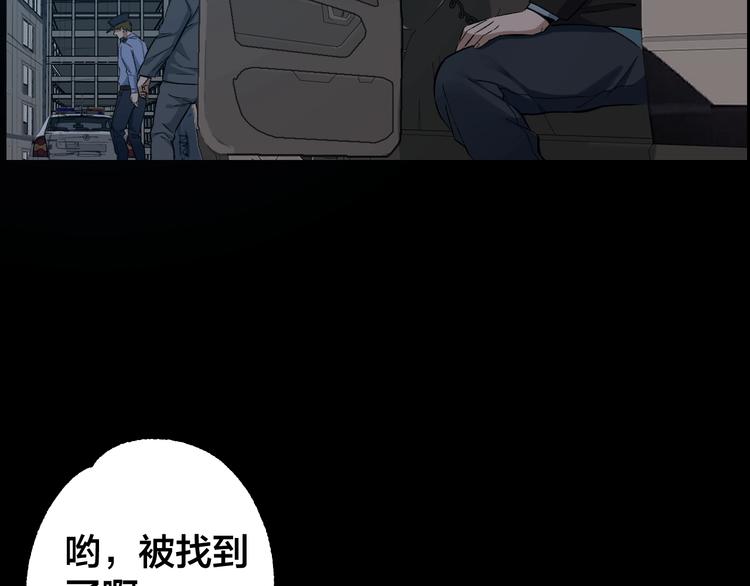 第48话 最后博弈95