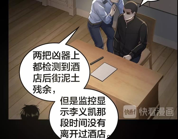 第19话 房外有人32