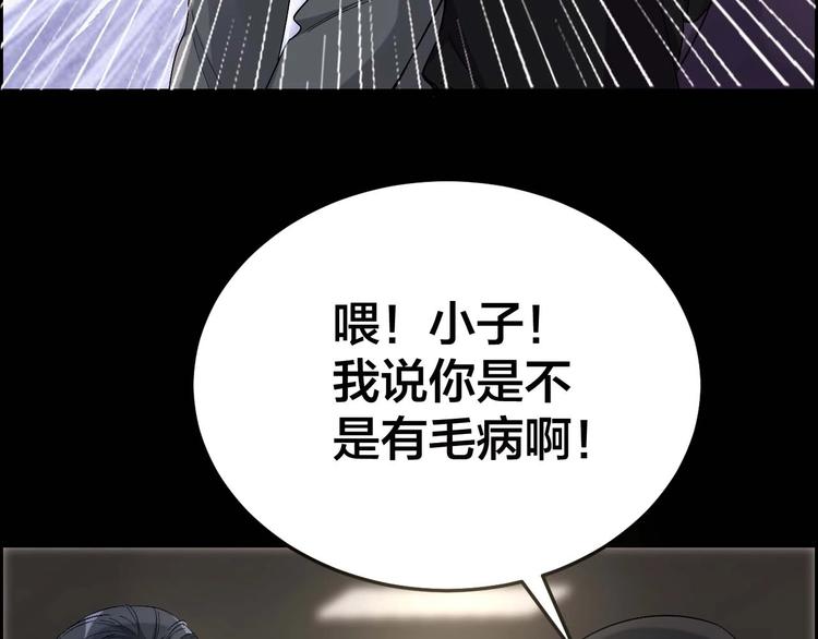第27话 身体互换22