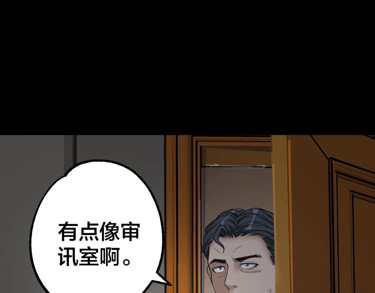 第40话 四名戏精47