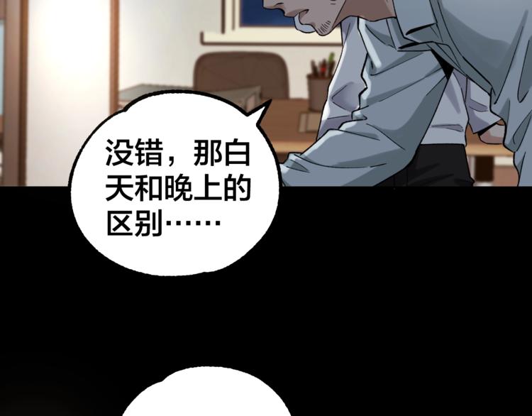 第39话 去告解吧26