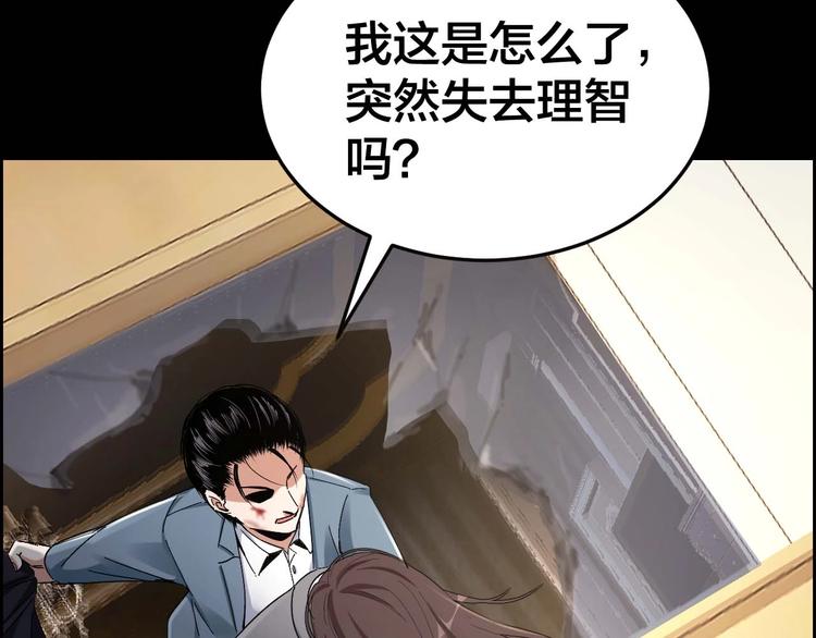 第25话 案件背后54