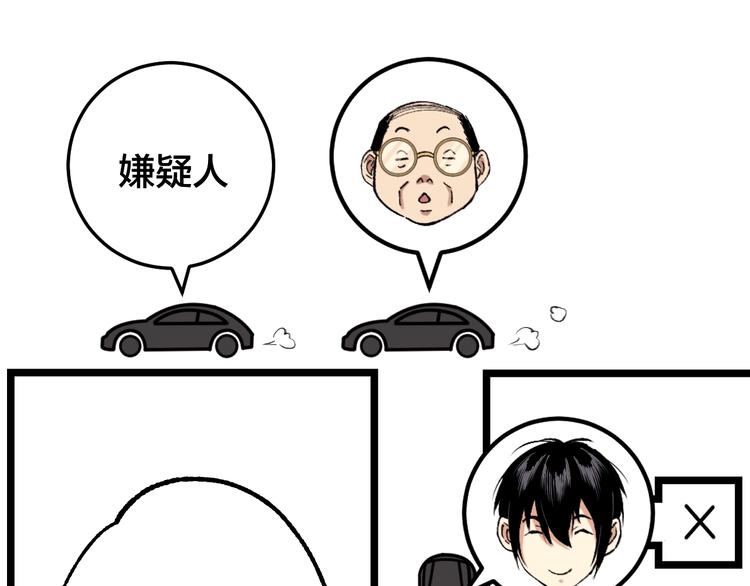 第43话 时机未到9