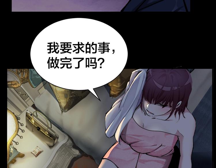 第1话 我叫李义凯11