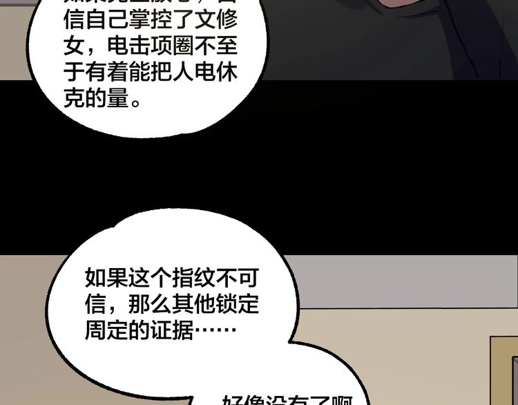 完结话 终入乱局71