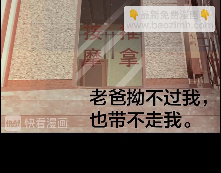 第31话 高楼火海43