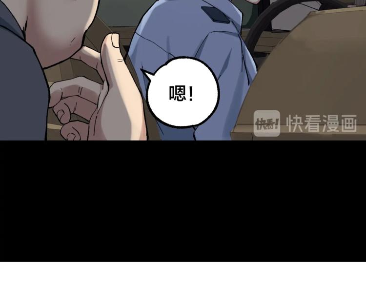 第43话 时机未到8