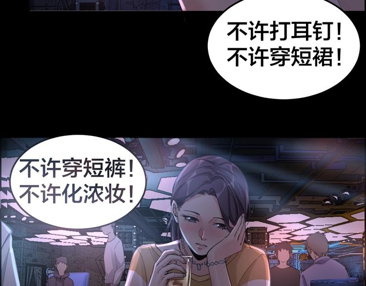 第15话 酒吧消愁7