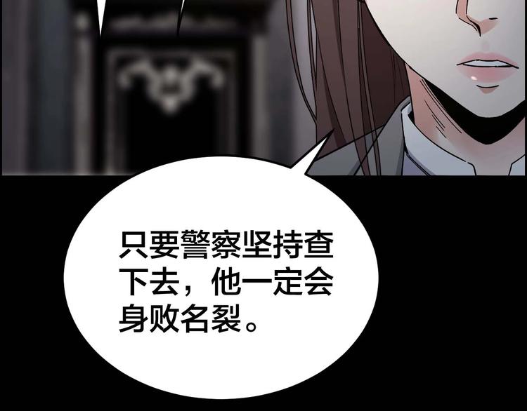 第24话 真凶现身60