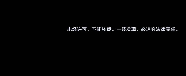 第28话 巨大的黑暗94
