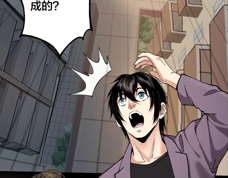 第43话 时机未到20