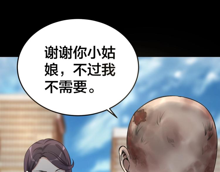 第32话 狂热信徒58