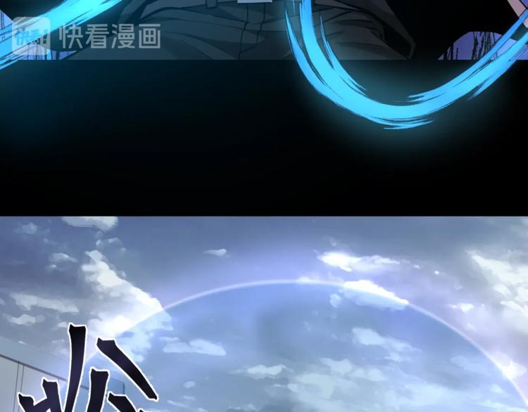 第44话 黑烟之所52
