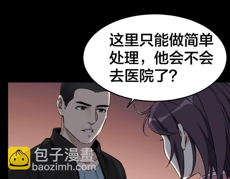 第34话 连环杀手13