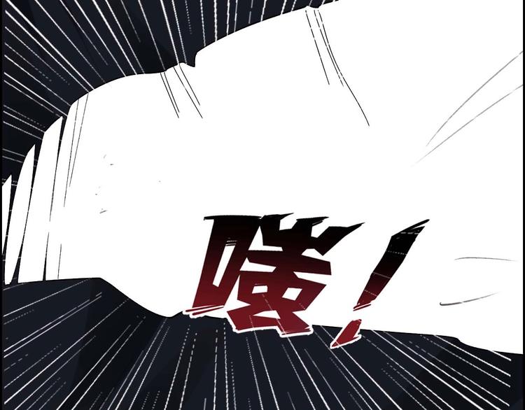 第26话 无相罗刹18