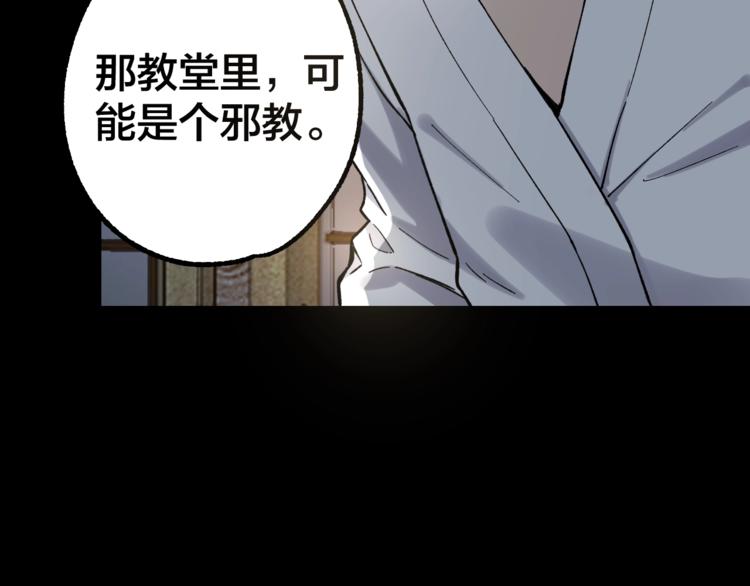 第40话 四名戏精7
