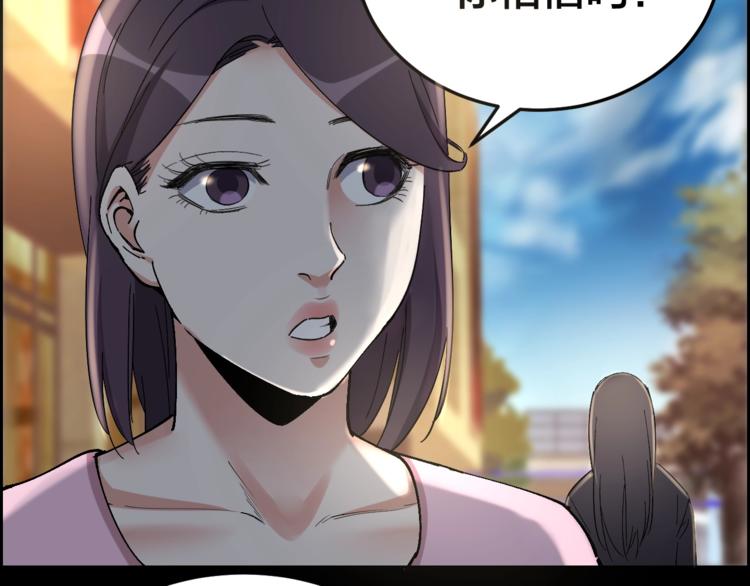 第31话 高楼火海60