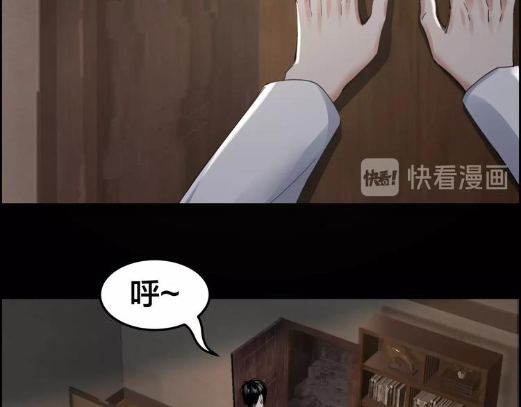 第14话 安可失踪41