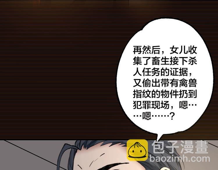 完结话 终入乱局94