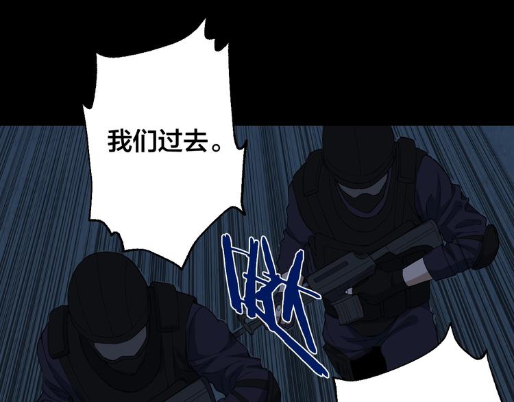 第49话 负重终局11