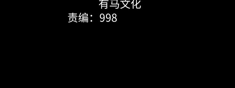 第36话 成马成骡一念间23