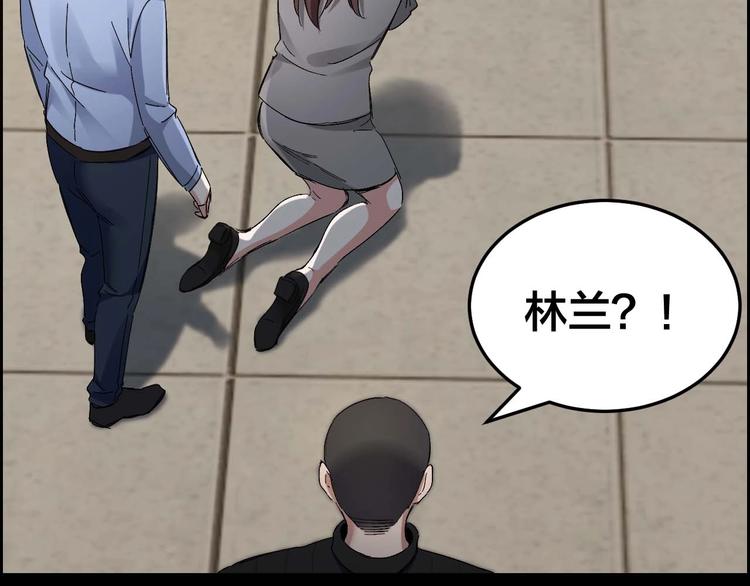 第26话 无相罗刹87