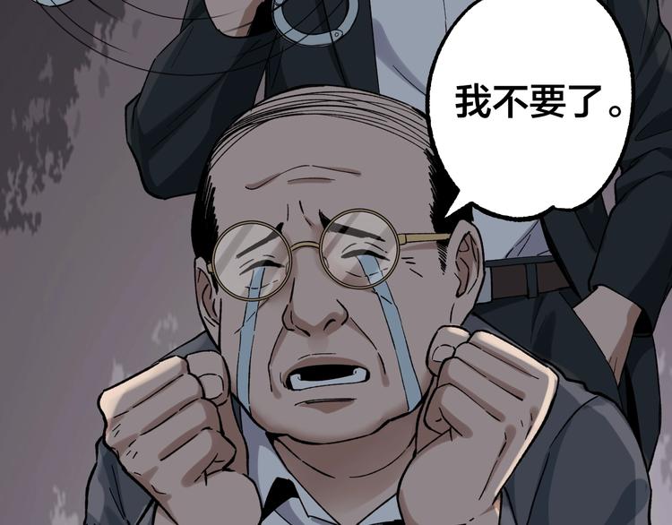 第41话 目标转移46