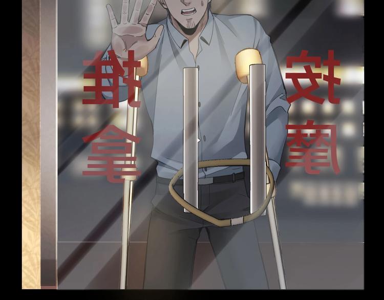 第13话 劫后余生80