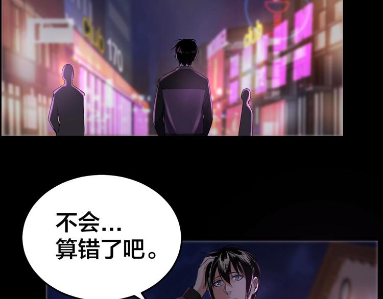 第15话 酒吧消愁58