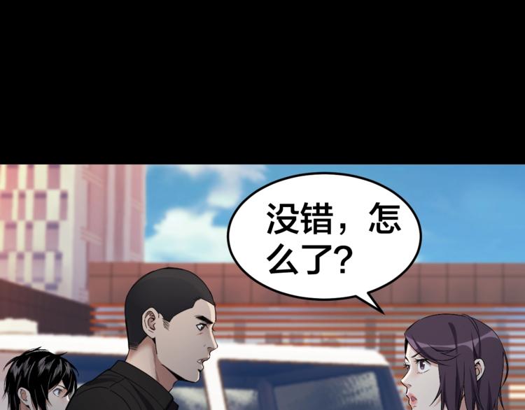第34话 连环杀手8
