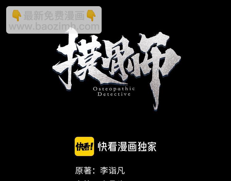 完结话 终入乱局24