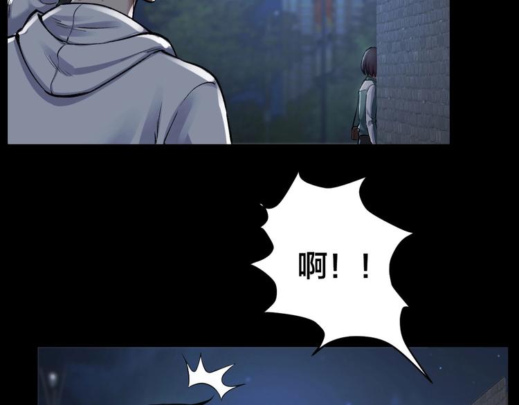 第7话 抓捕凶犯138