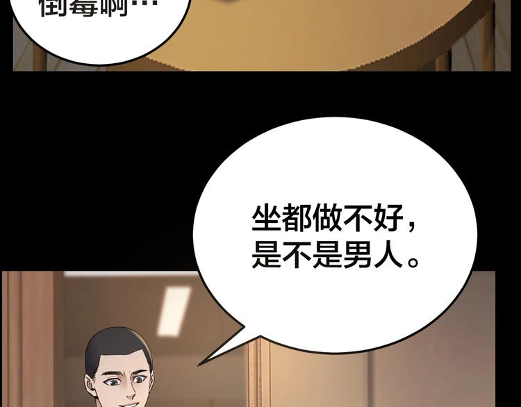第19话 房外有人5