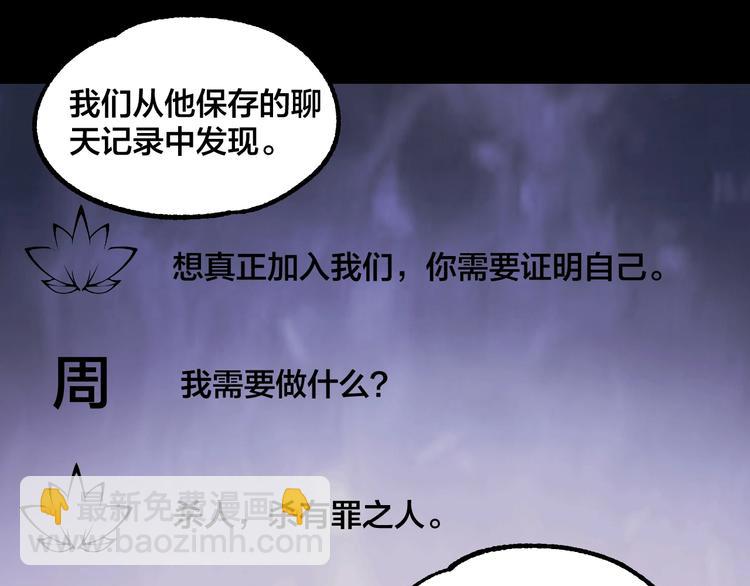 完结话 终入乱局36