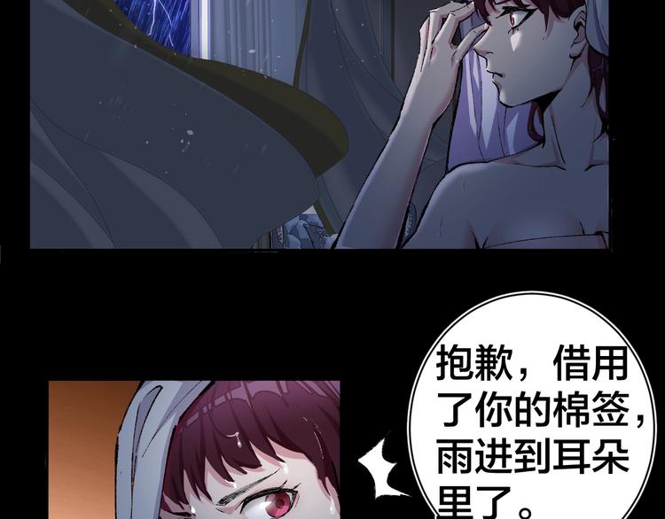 第1话 我叫李义凯7