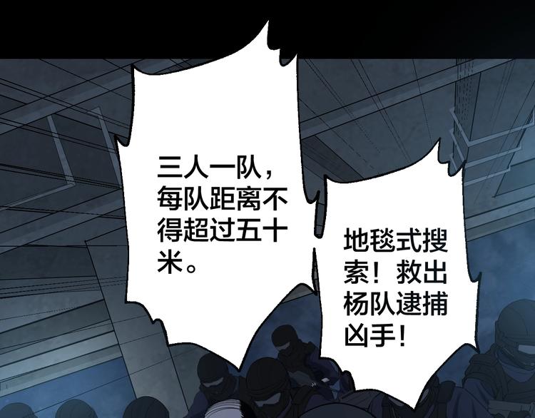 第49话 负重终局0