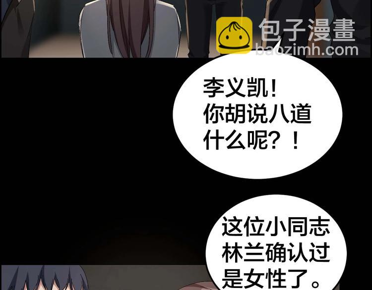 第27话 身体互换9